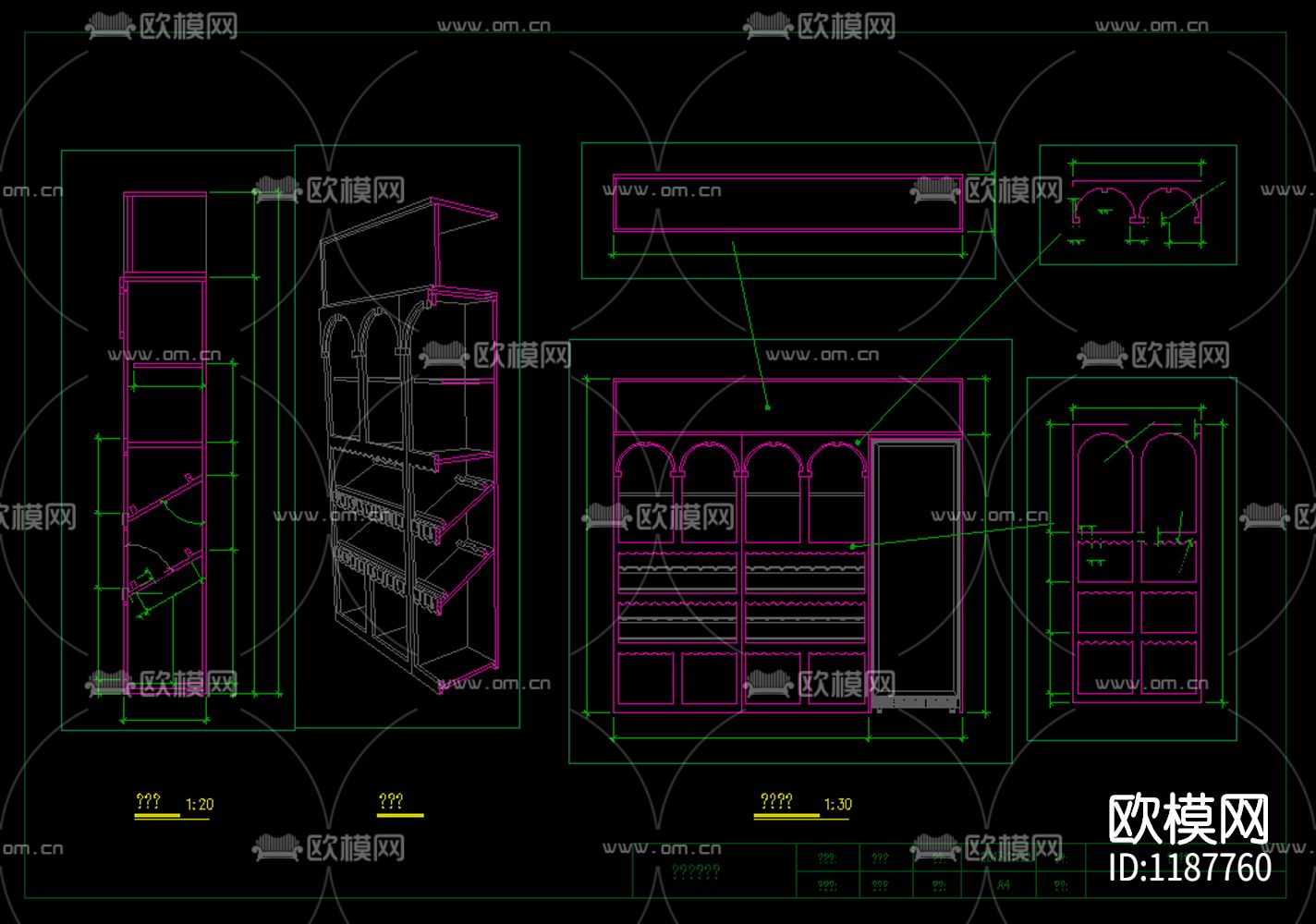 酒柜设计图纸下载（渲染图2）