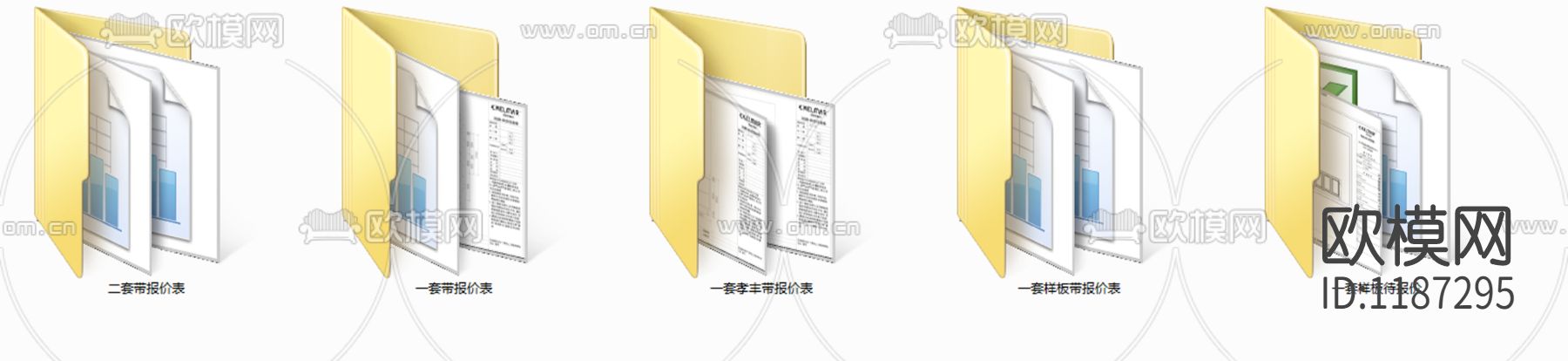 橱柜设计CAD图纸 133套下载（渲染图2）