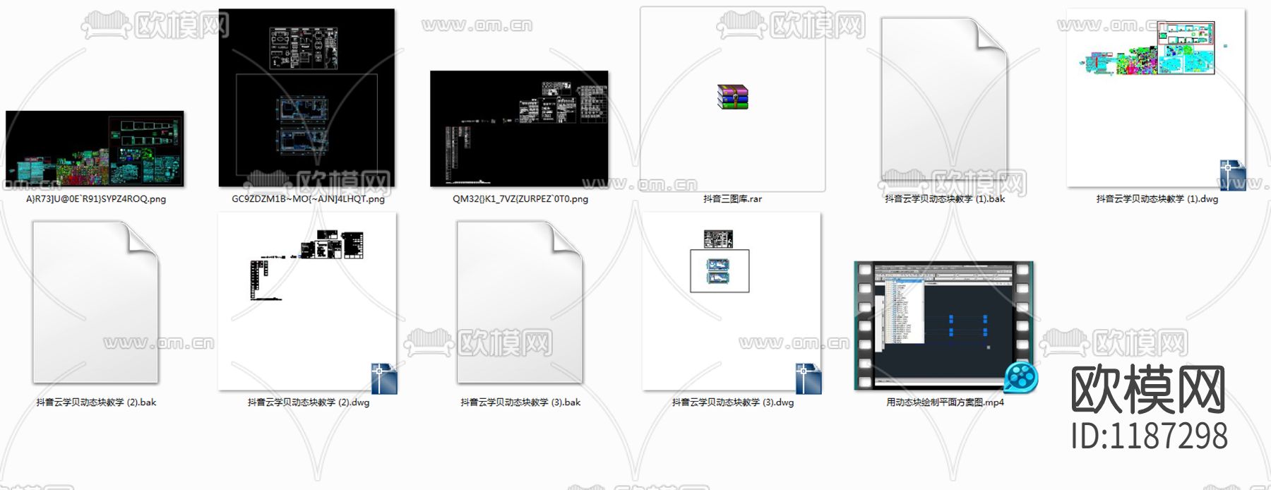 抖音三图库下载（渲染图4）