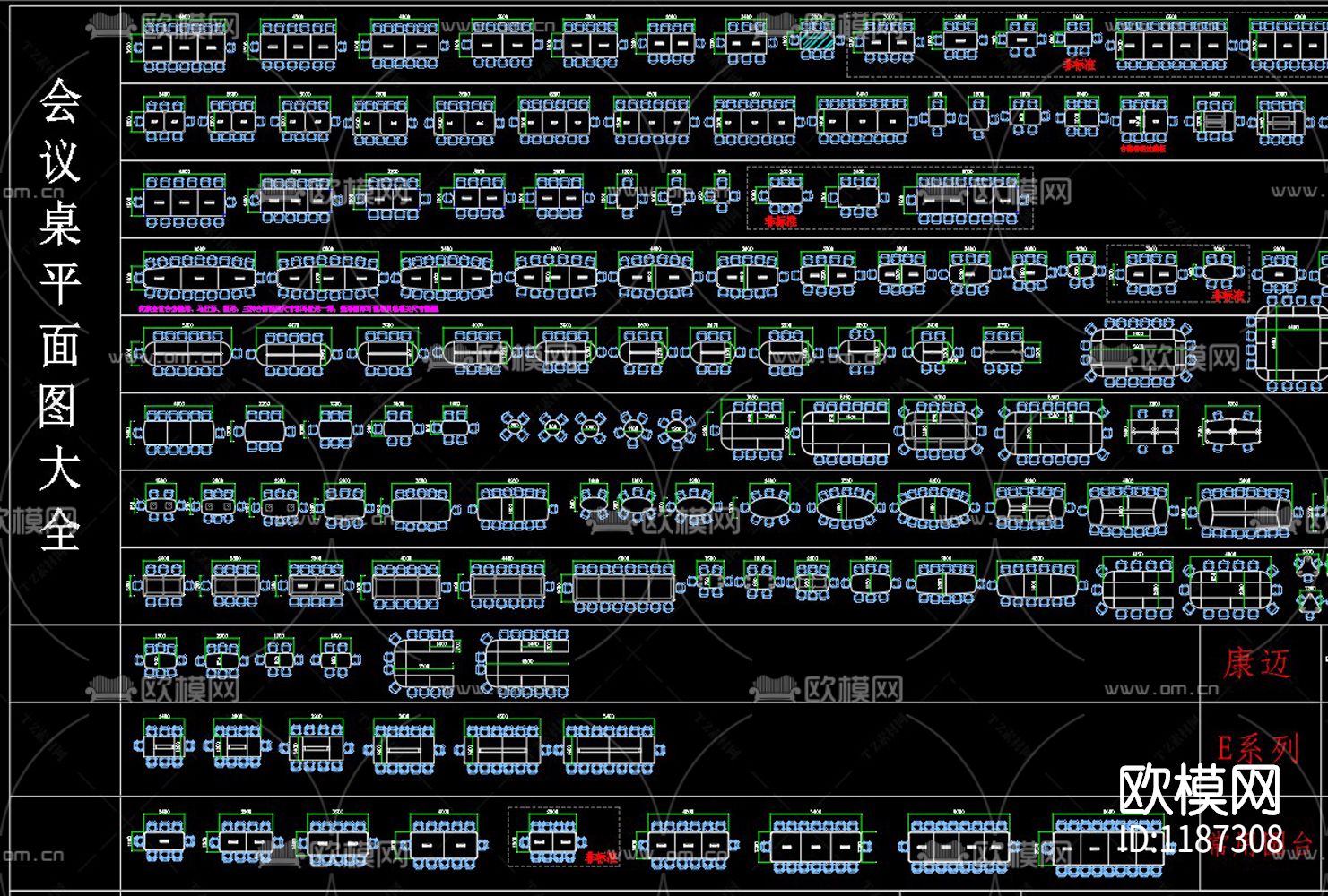 办公桌椅cad平面图块大全下载（渲染图6）