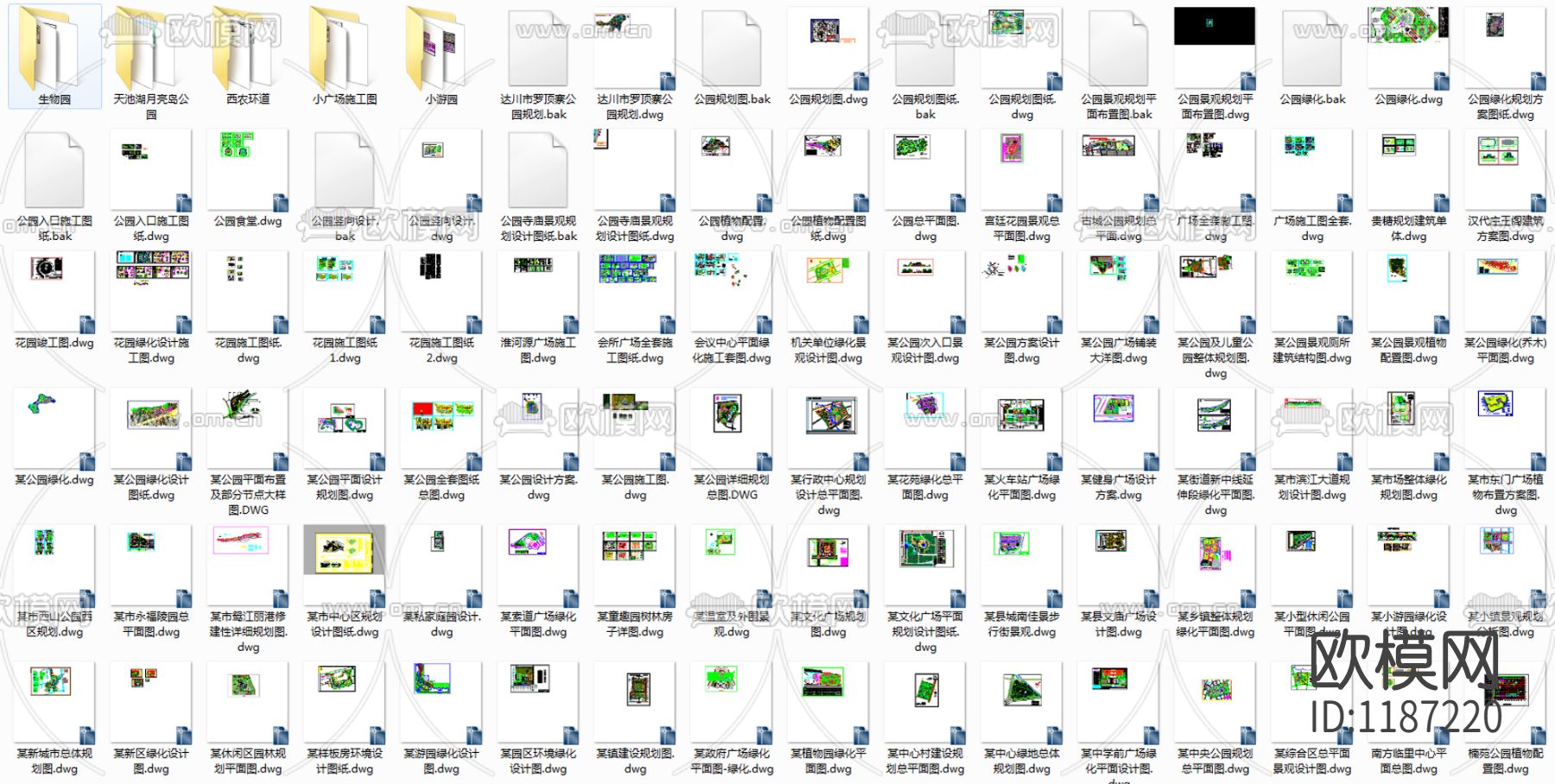 260套公园广场绿化CAD图纸下载（渲染图2）