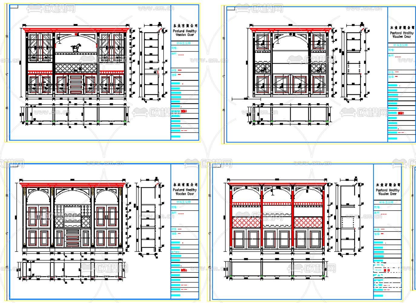 酒柜cad图库下载（渲染图1）