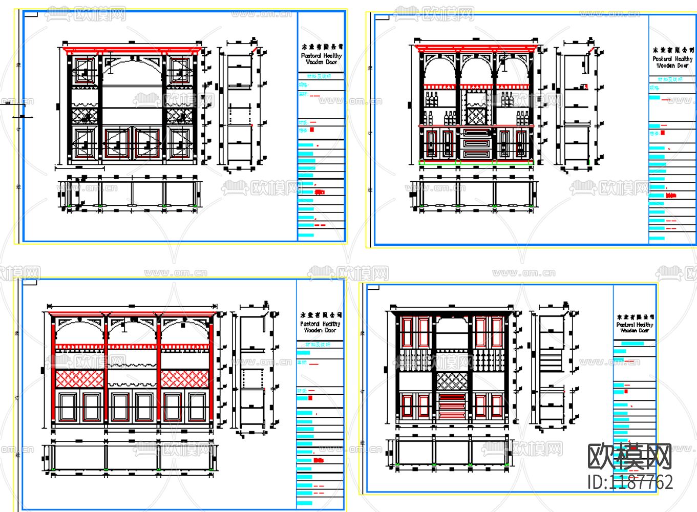 酒柜cad图库下载（渲染图4）