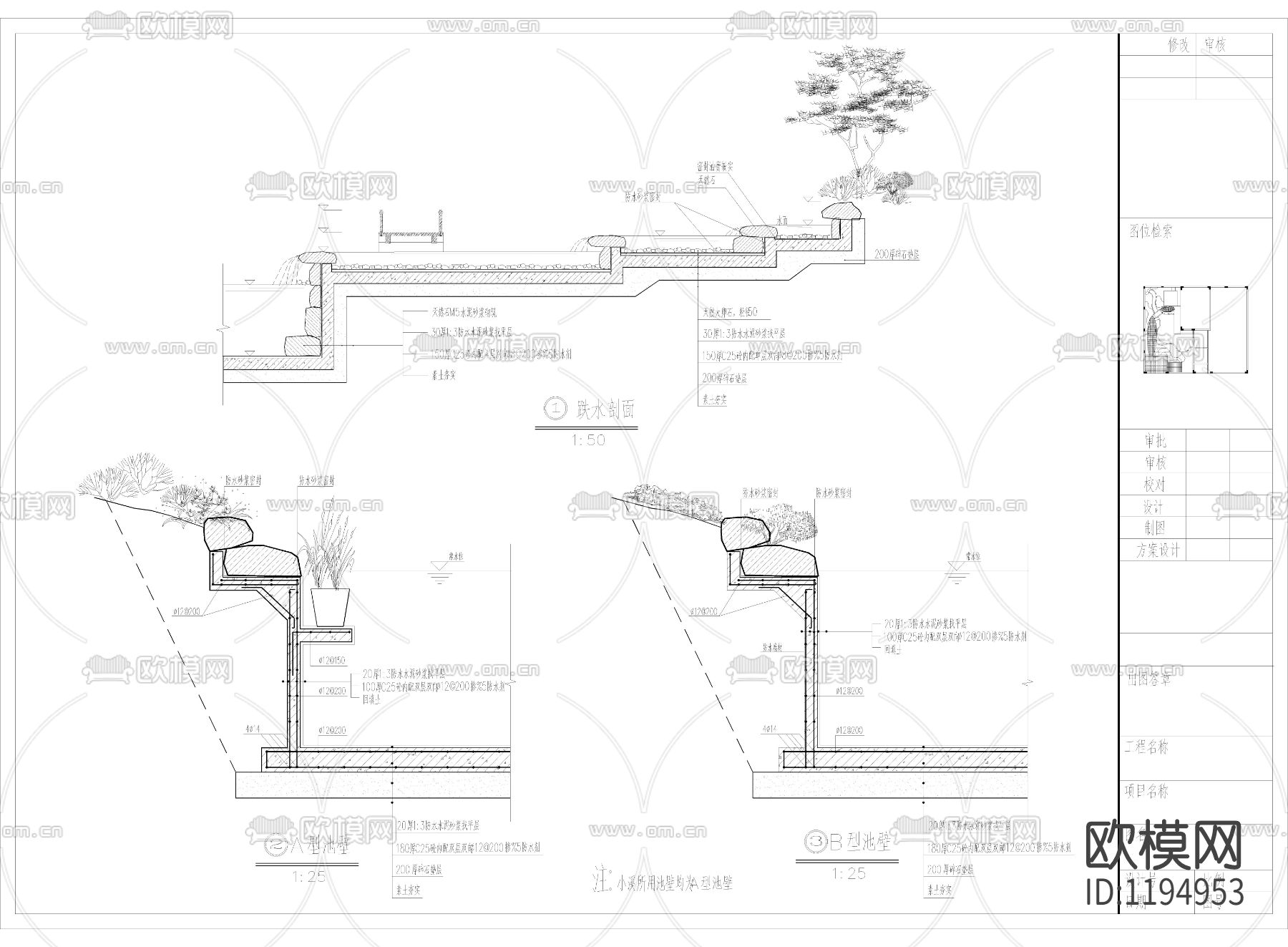园林绿化cad施工图下载（渲染图4）