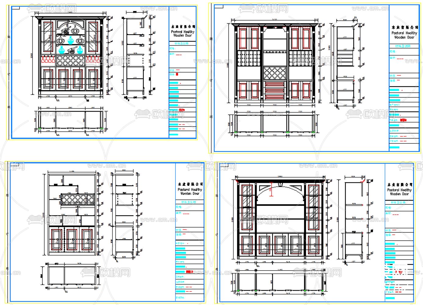 酒柜cad图库下载（渲染图2）