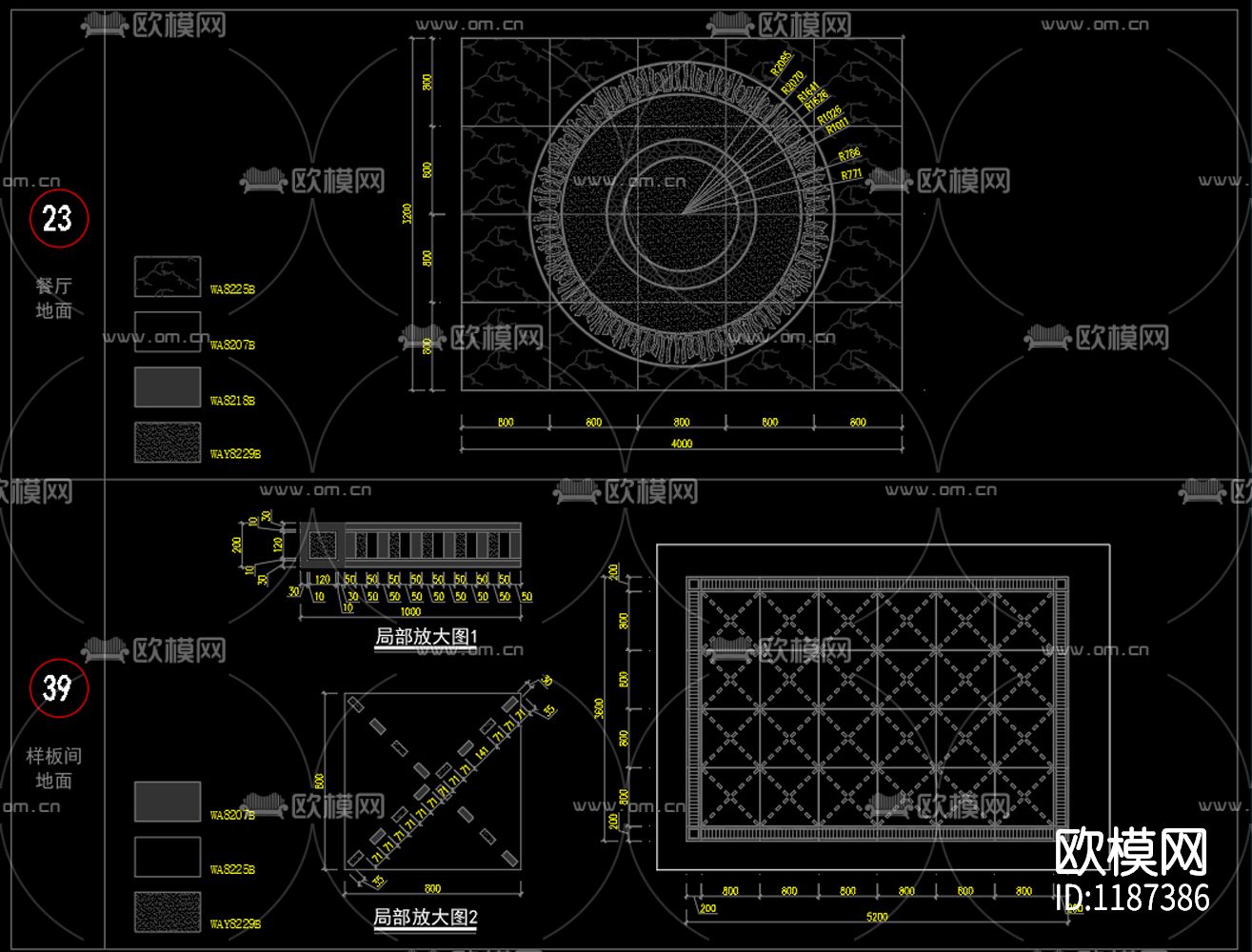 地面拼花CAD素材总汇下载（渲染图2）