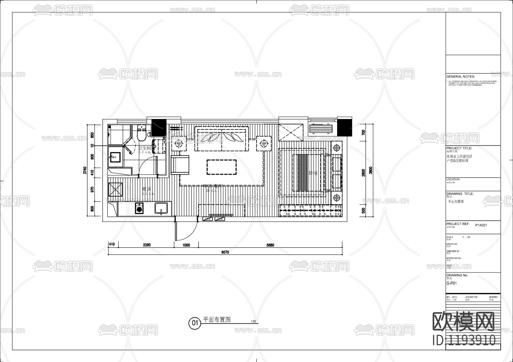 杭州富力西溪悦居公寓G户型装修施工图下载（渲染图2）