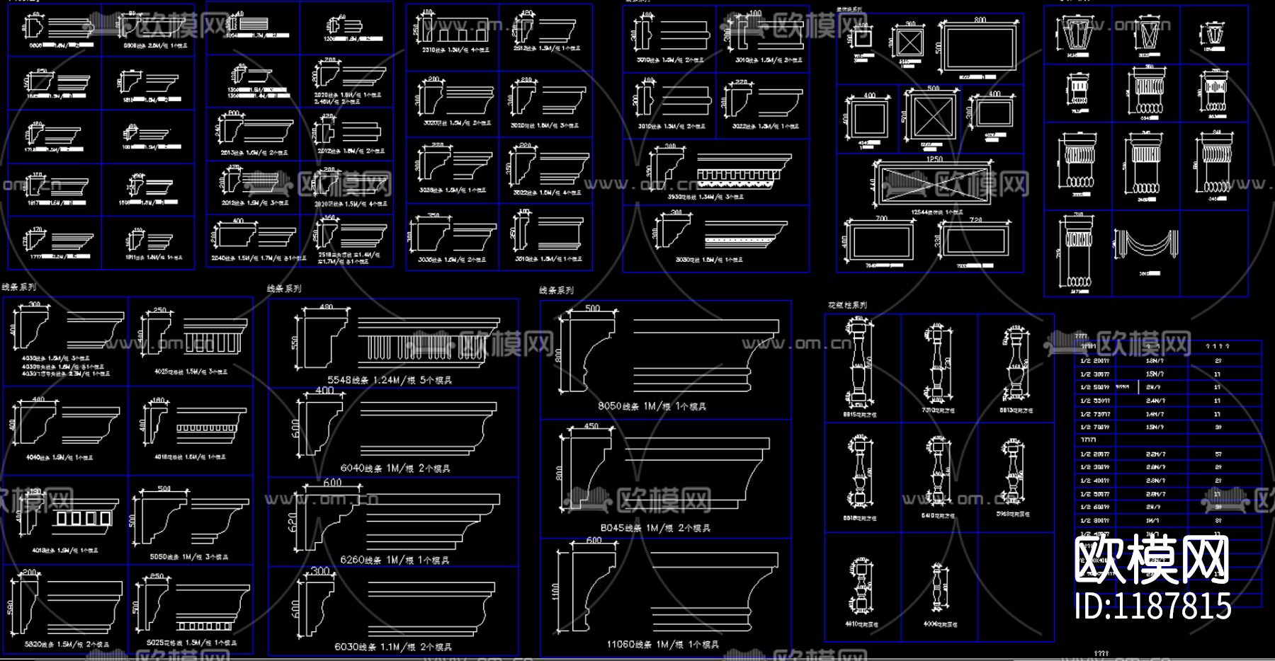 线条型板下载（渲染图1）