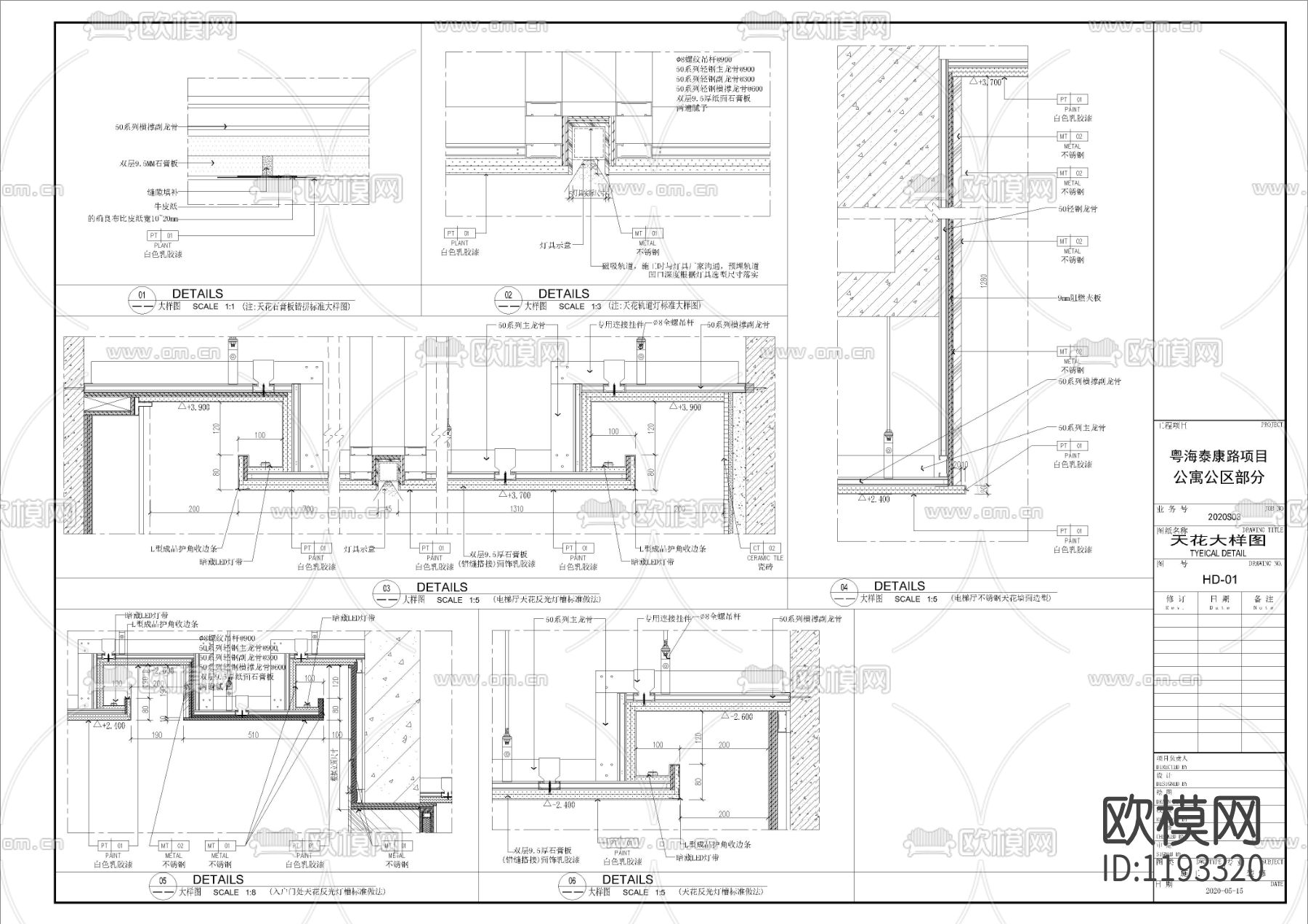 电梯厅公共区域施工图下载（渲染图5）