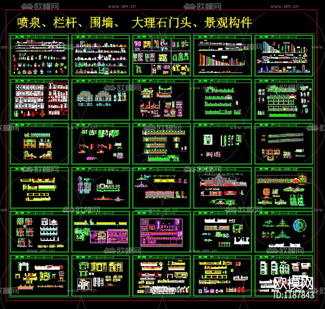 喷泉栏杆围墙大理石门头景观构件CAD图库下载（渲染图2）