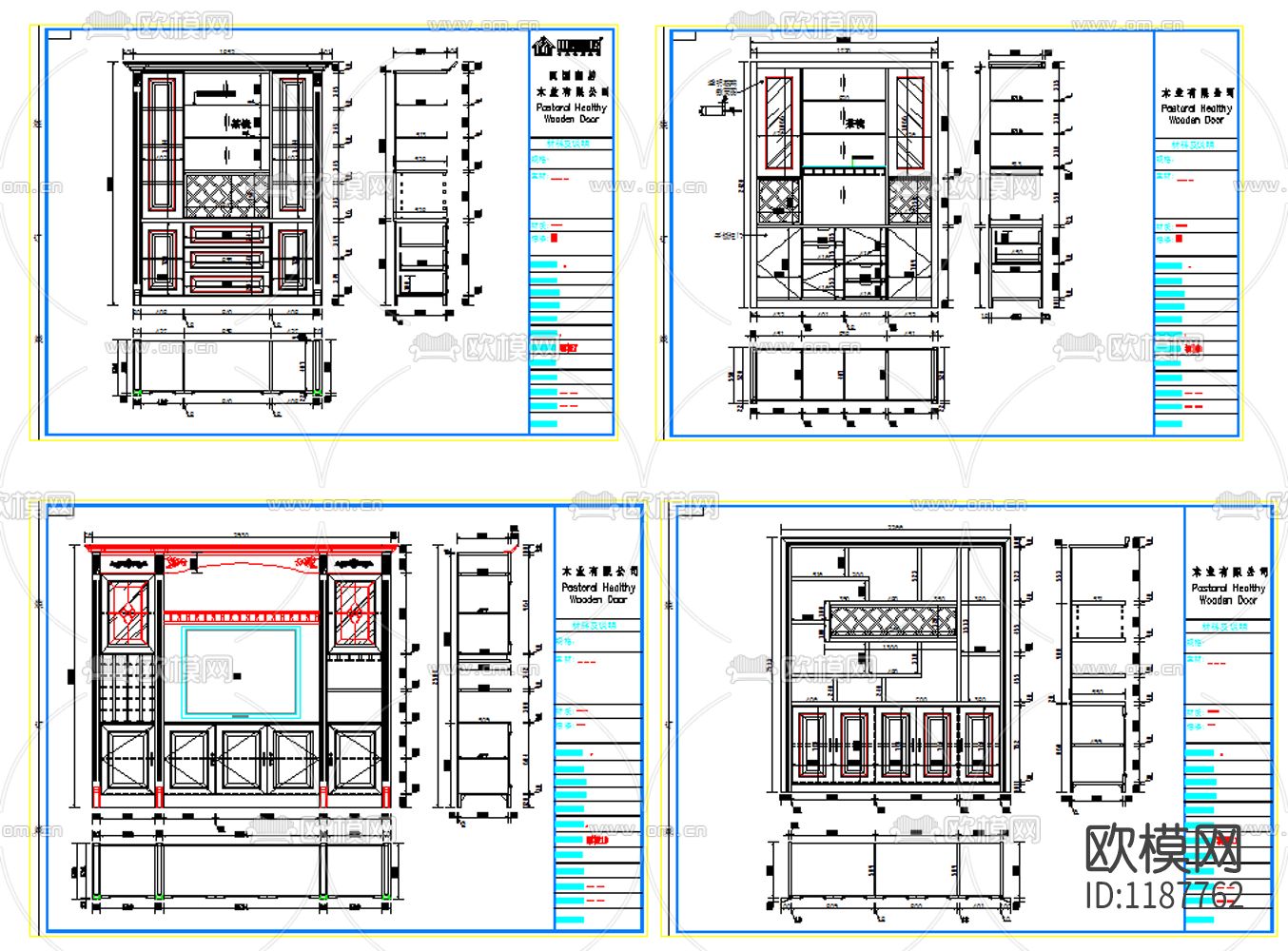 酒柜cad图库下载（渲染图3）