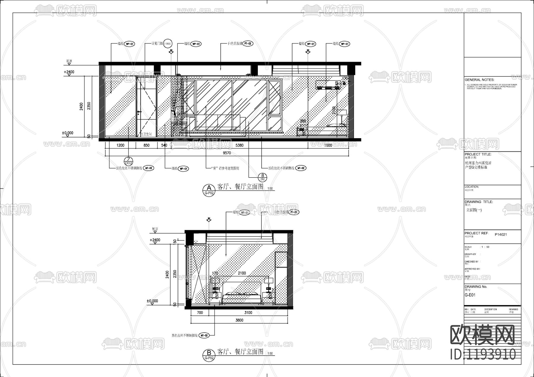 杭州富力西溪悦居公寓G户型装修施工图下载（渲染图6）