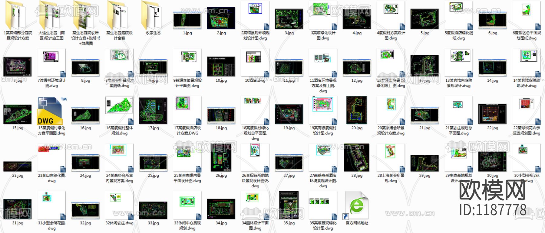 景观规划平面图下载（渲染图1）