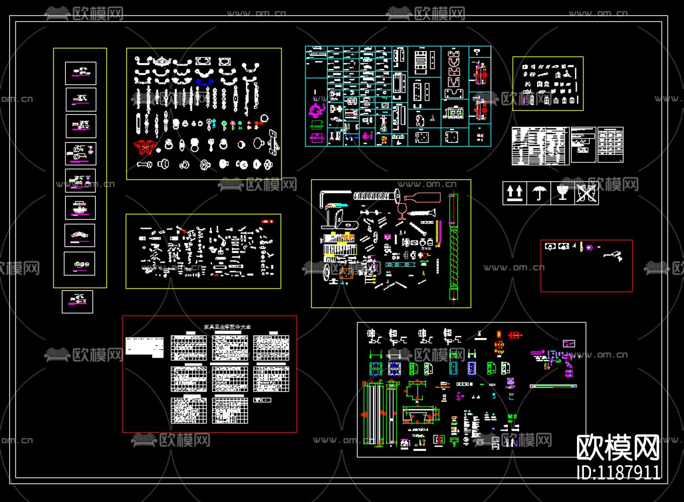 最全家具安装五金CAD图库下载