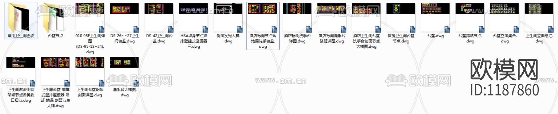 台盆座便器马桶剖面节点大样下载