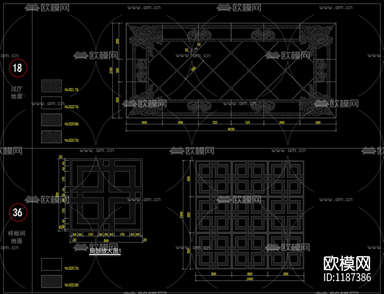 地面拼花CAD素材总汇下载（渲染图1）