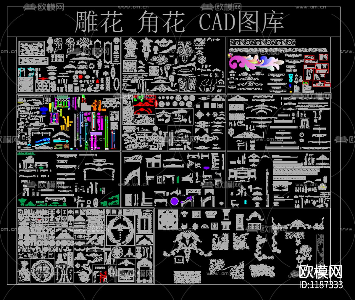 雕花 角花 CAD图库-免费3dmax模型库-欧模网