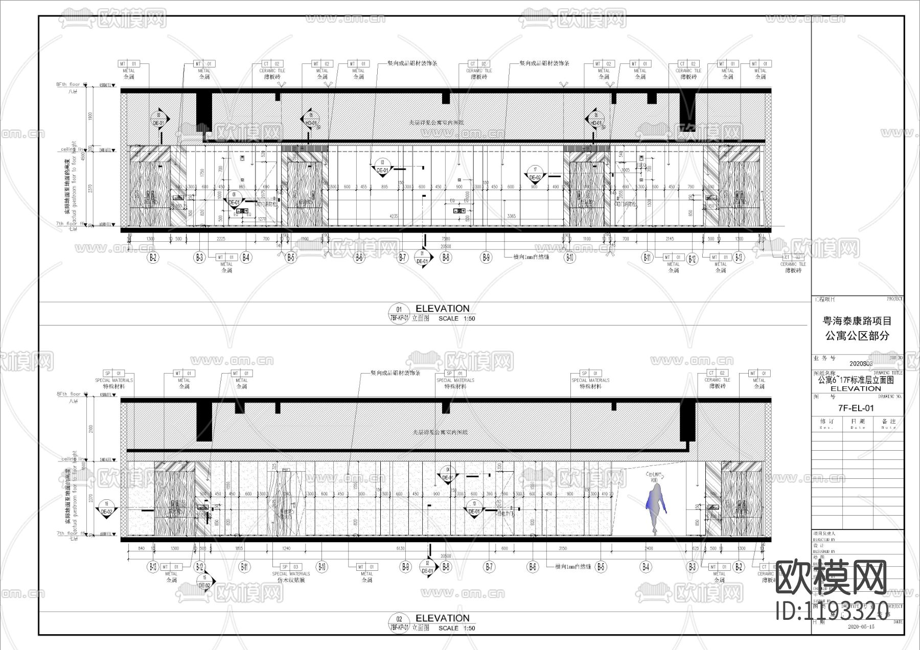 电梯厅公共区域施工图下载（渲染图6）