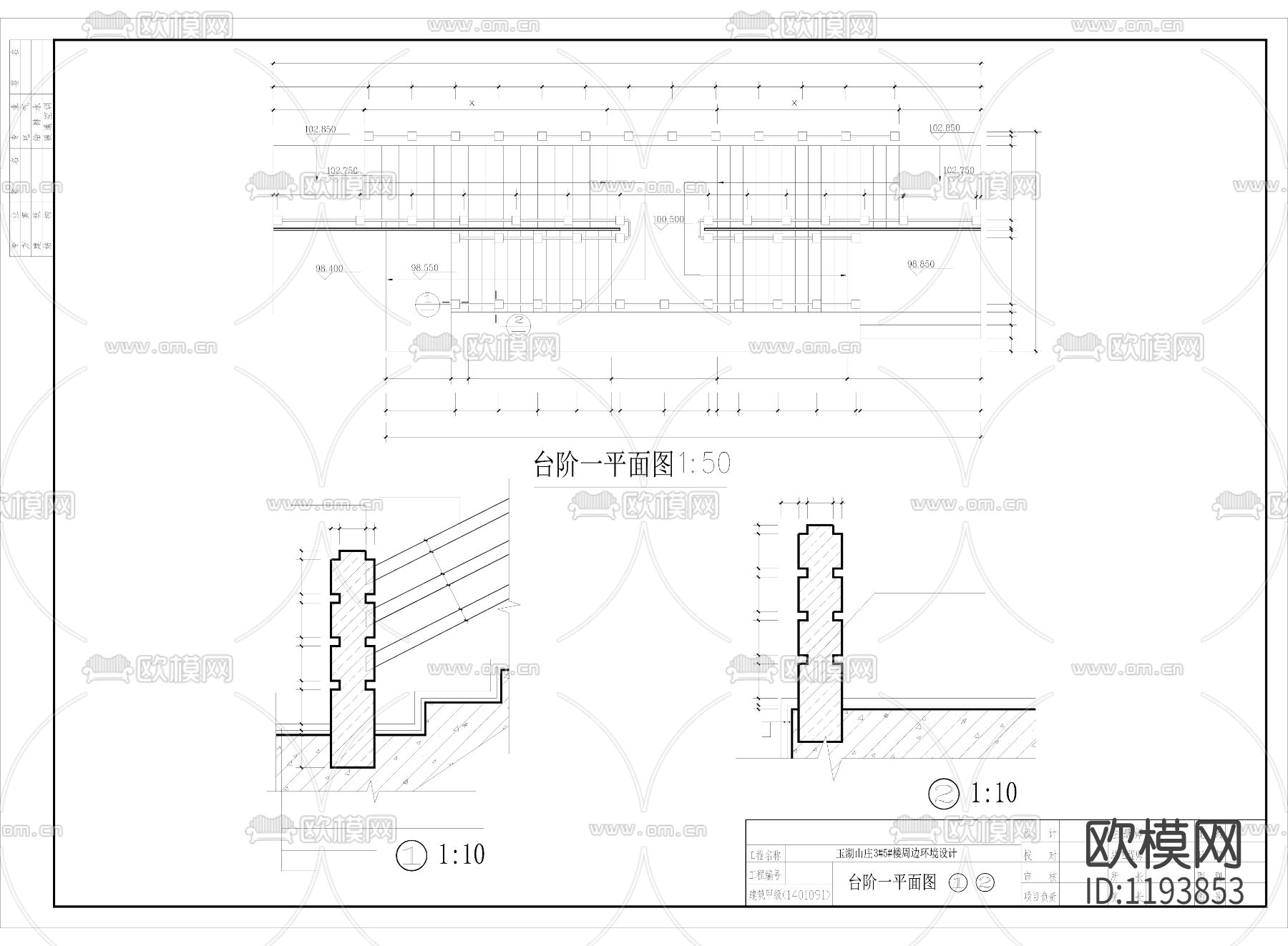 玉湖山庄园林cad施工图下载（渲染图5）