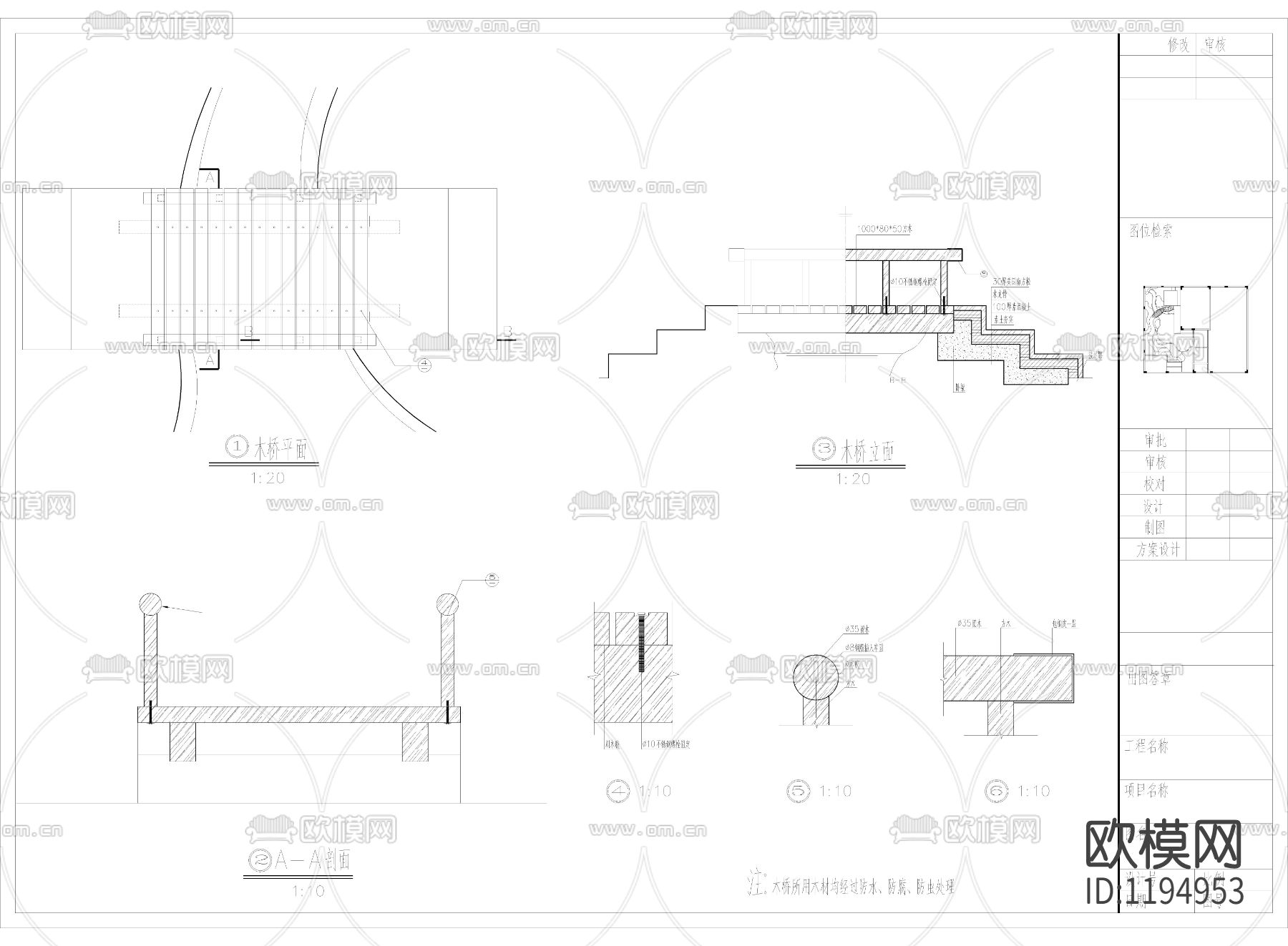 园林绿化cad施工图下载（渲染图3）