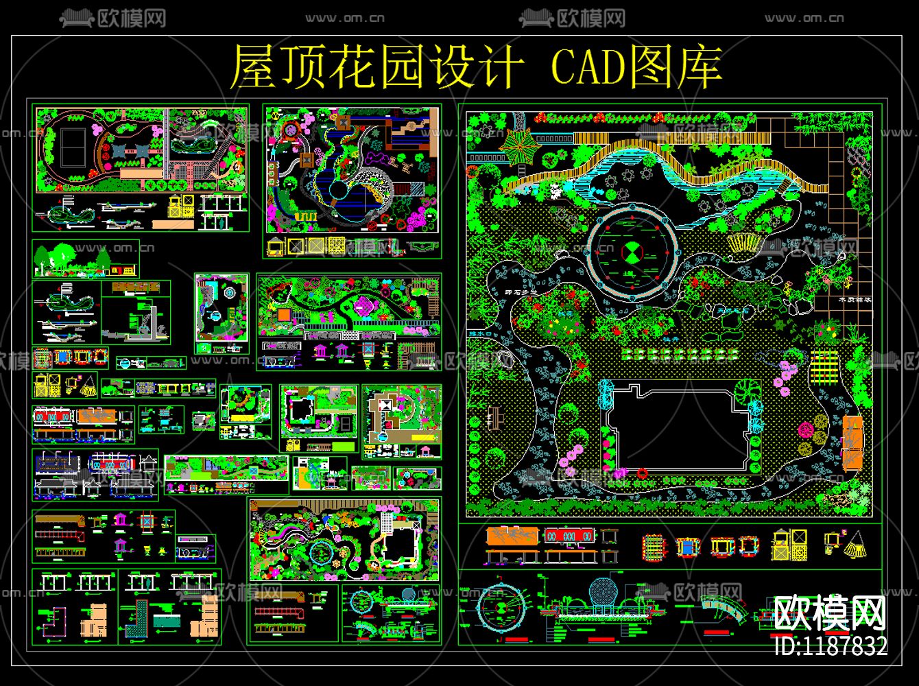 屋顶花园设计CAD图库下载（渲染图4）