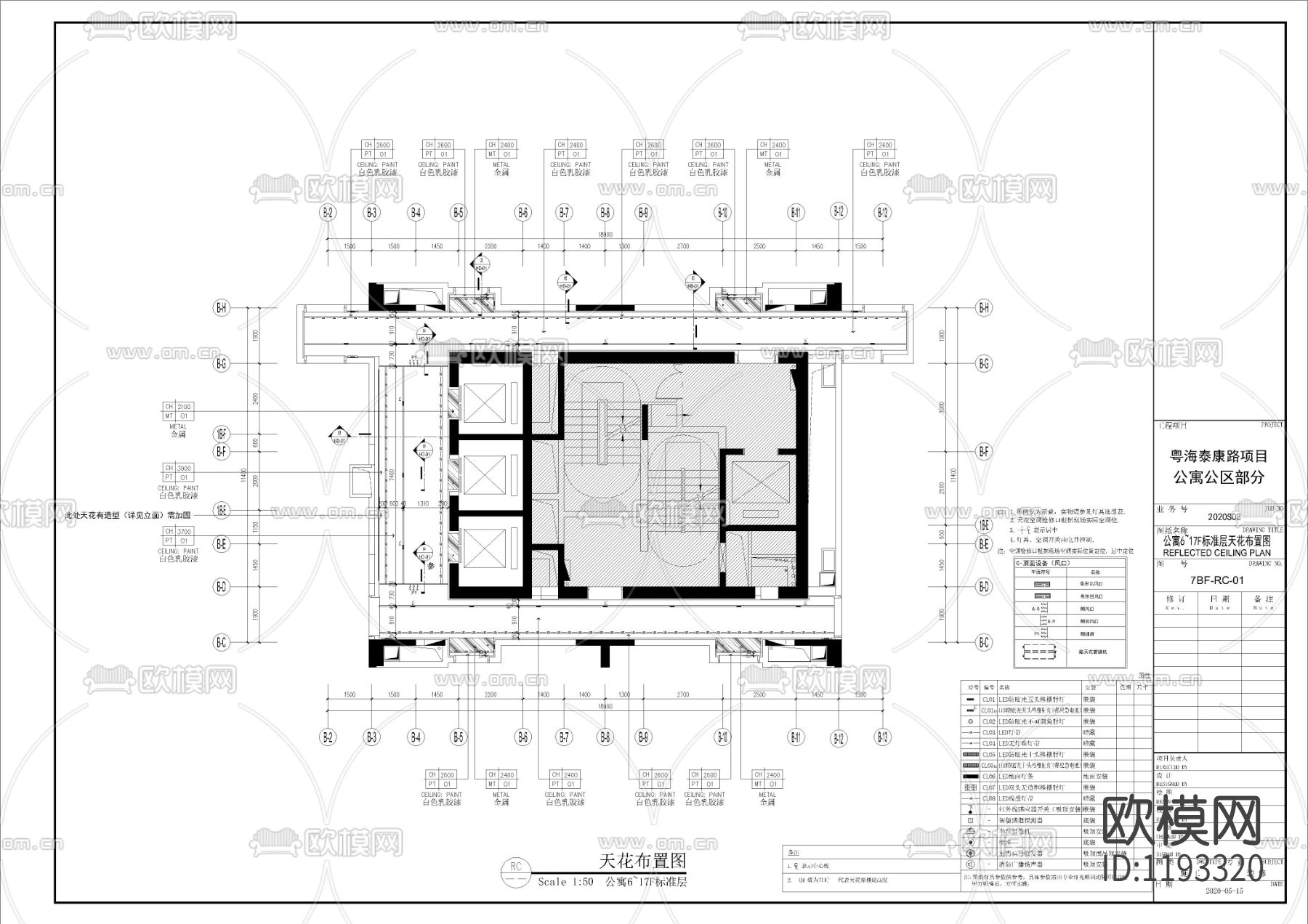 电梯厅公共区域施工图下载（渲染图1）