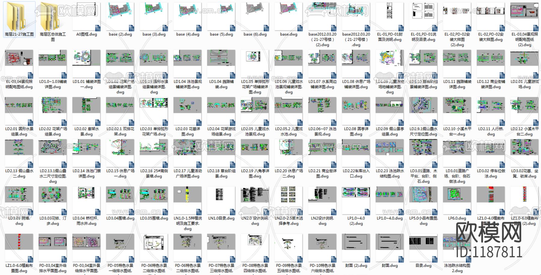 全套景观小区CAD图纸下载