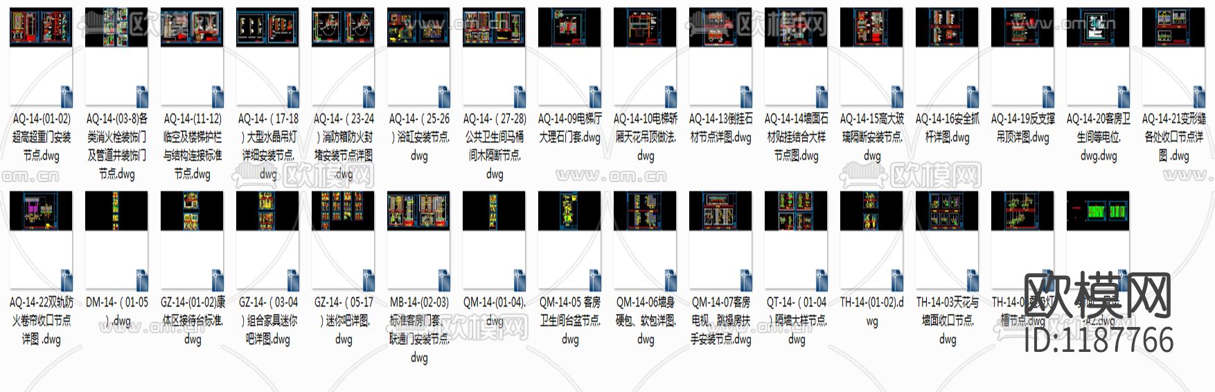 酒店标准大样图下载