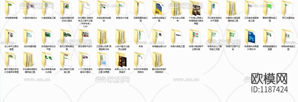 古建施工圖下載