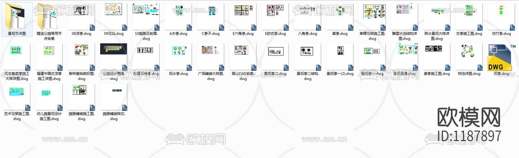 园林设计节点大样图下载