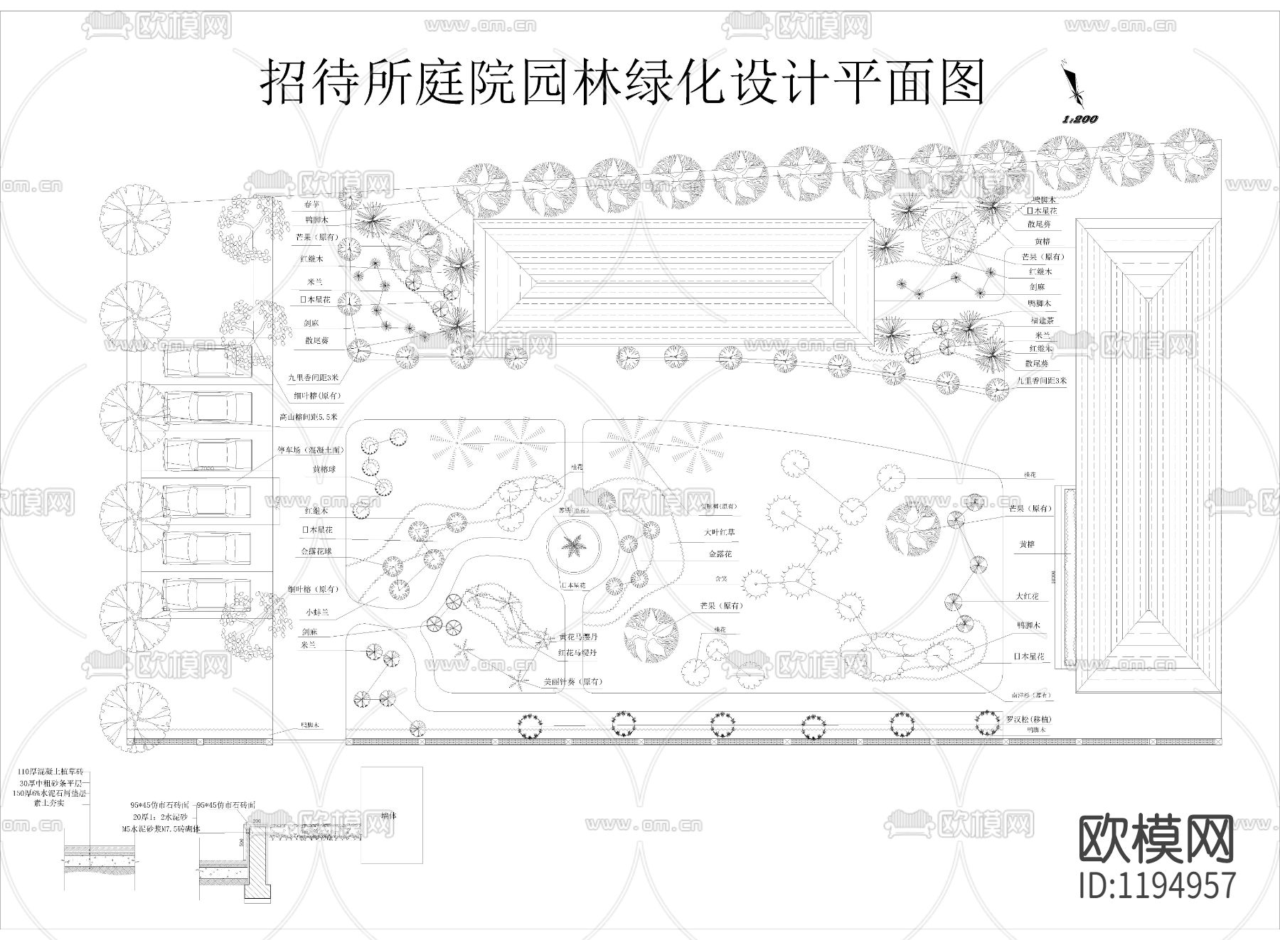 园林设计平面图下载