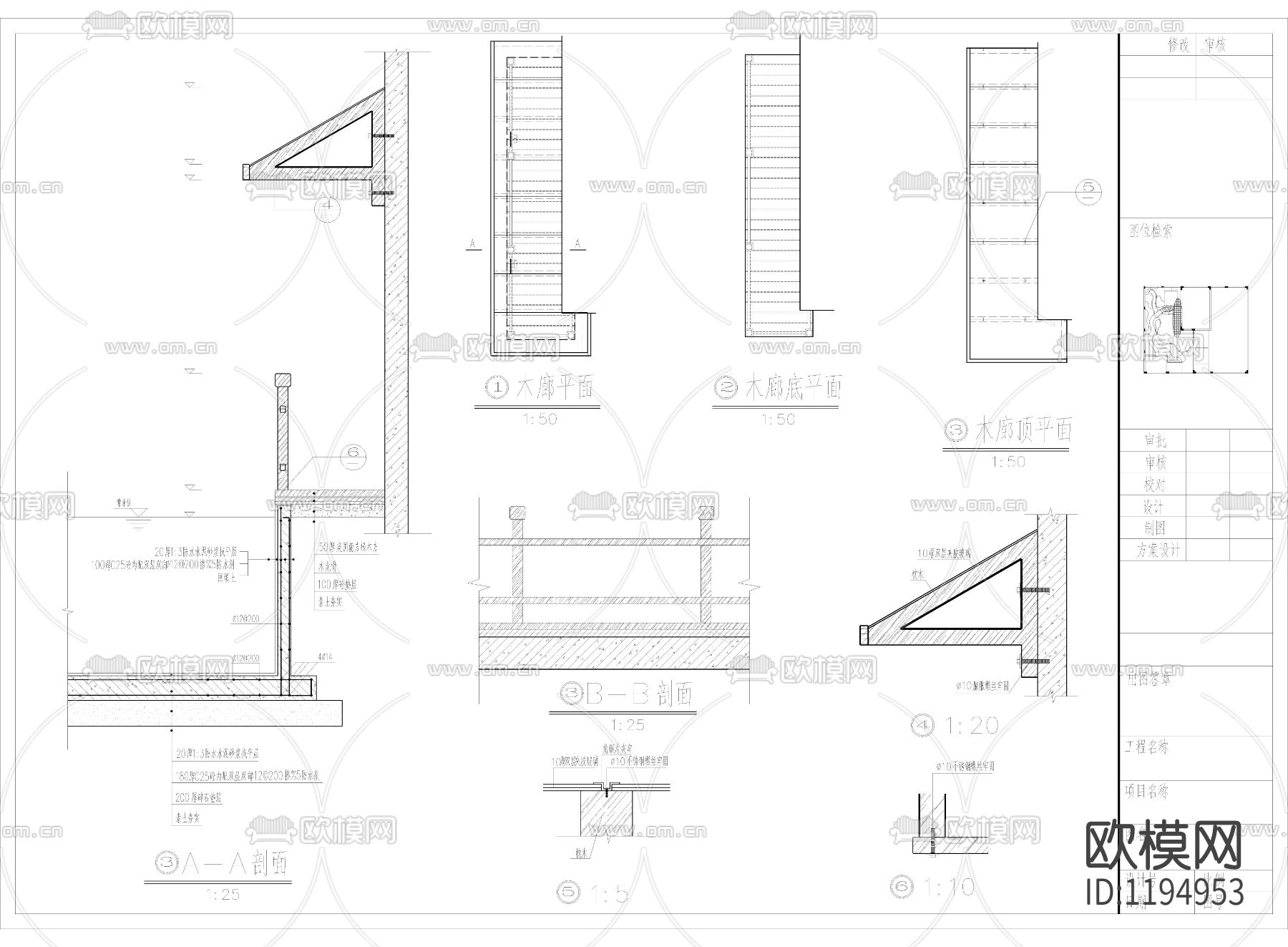 园林绿化cad施工图下载（渲染图5）