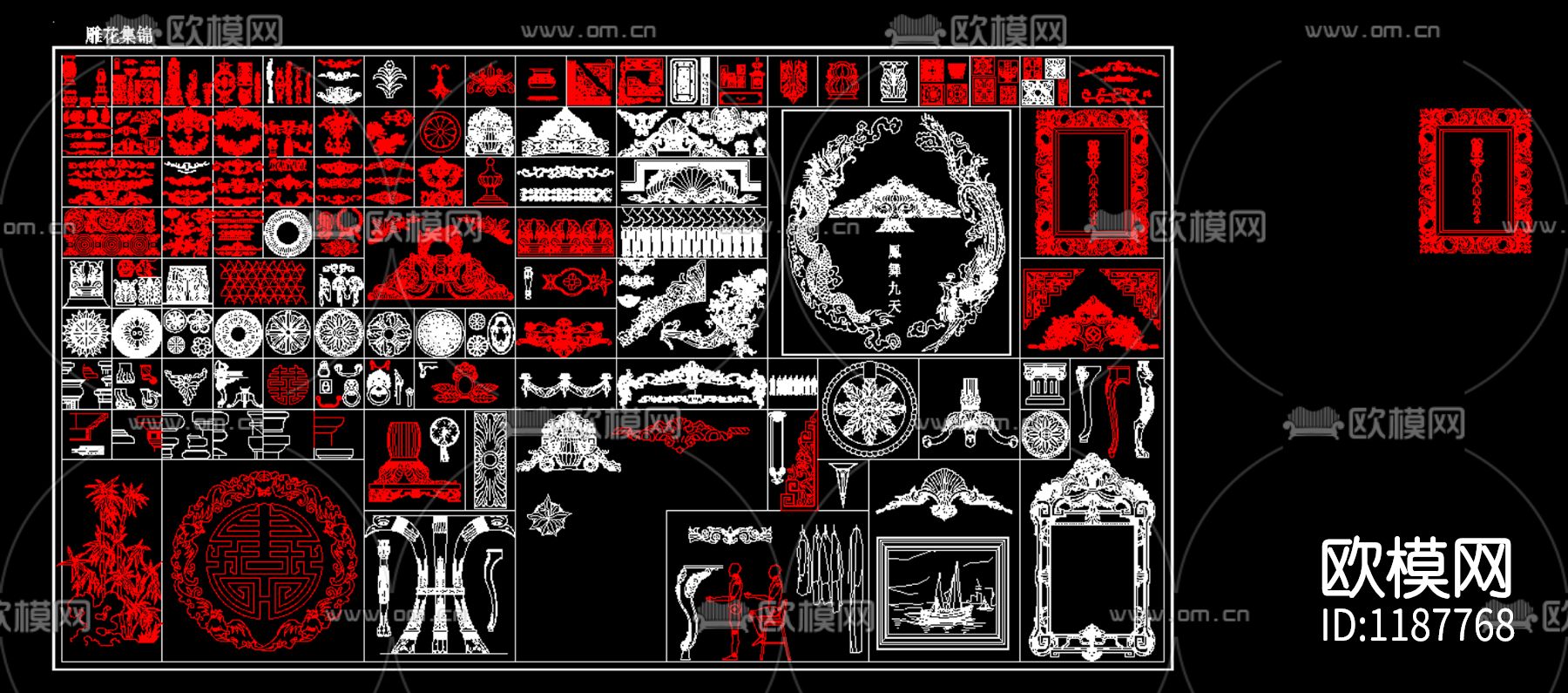 欧式雕花集下载