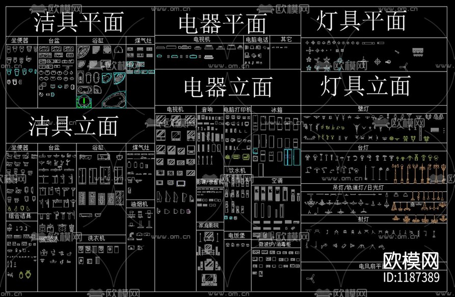 灯具平面立面图库下载
