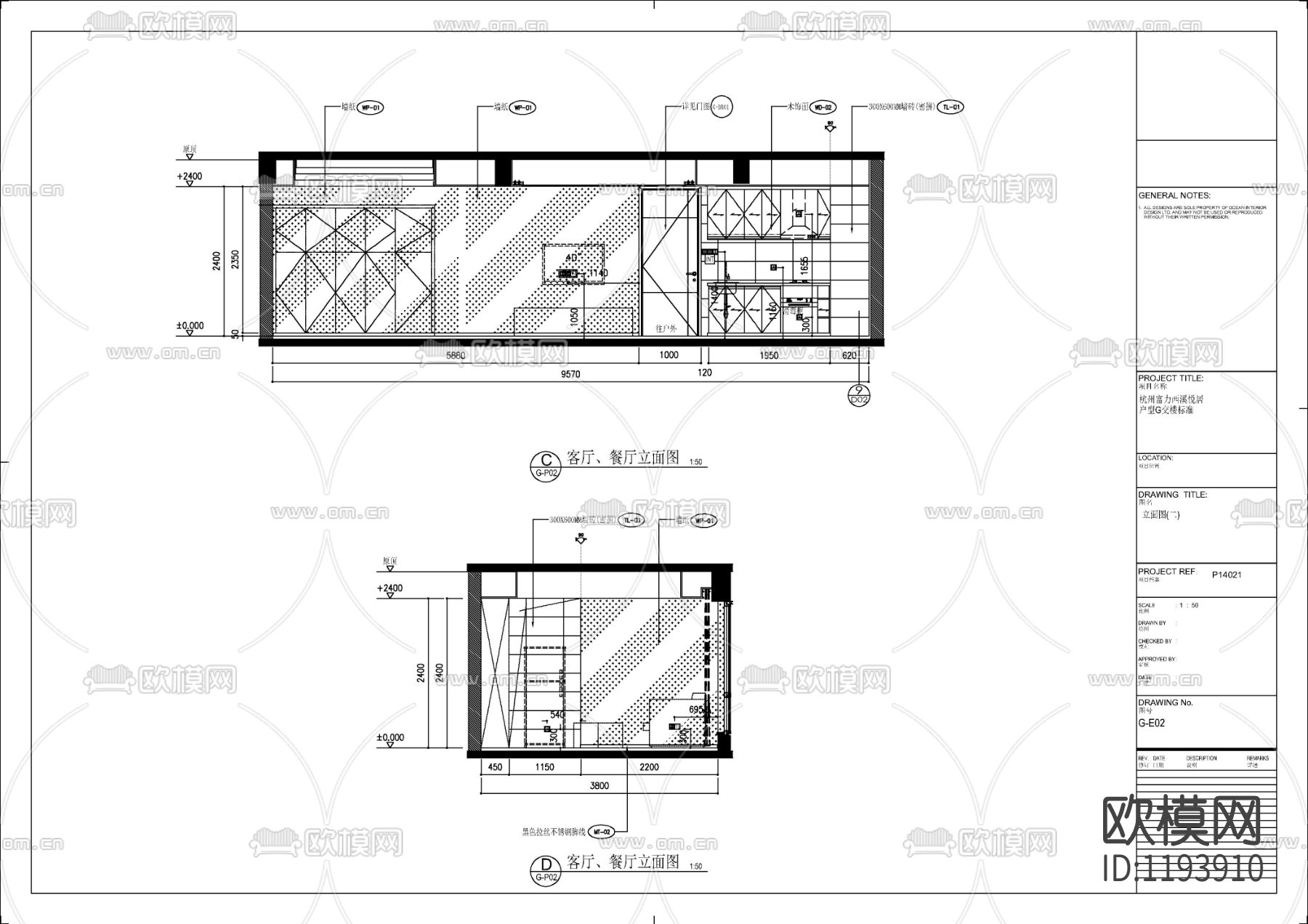杭州富力西溪悦居公寓G户型装修施工图下载（渲染图4）