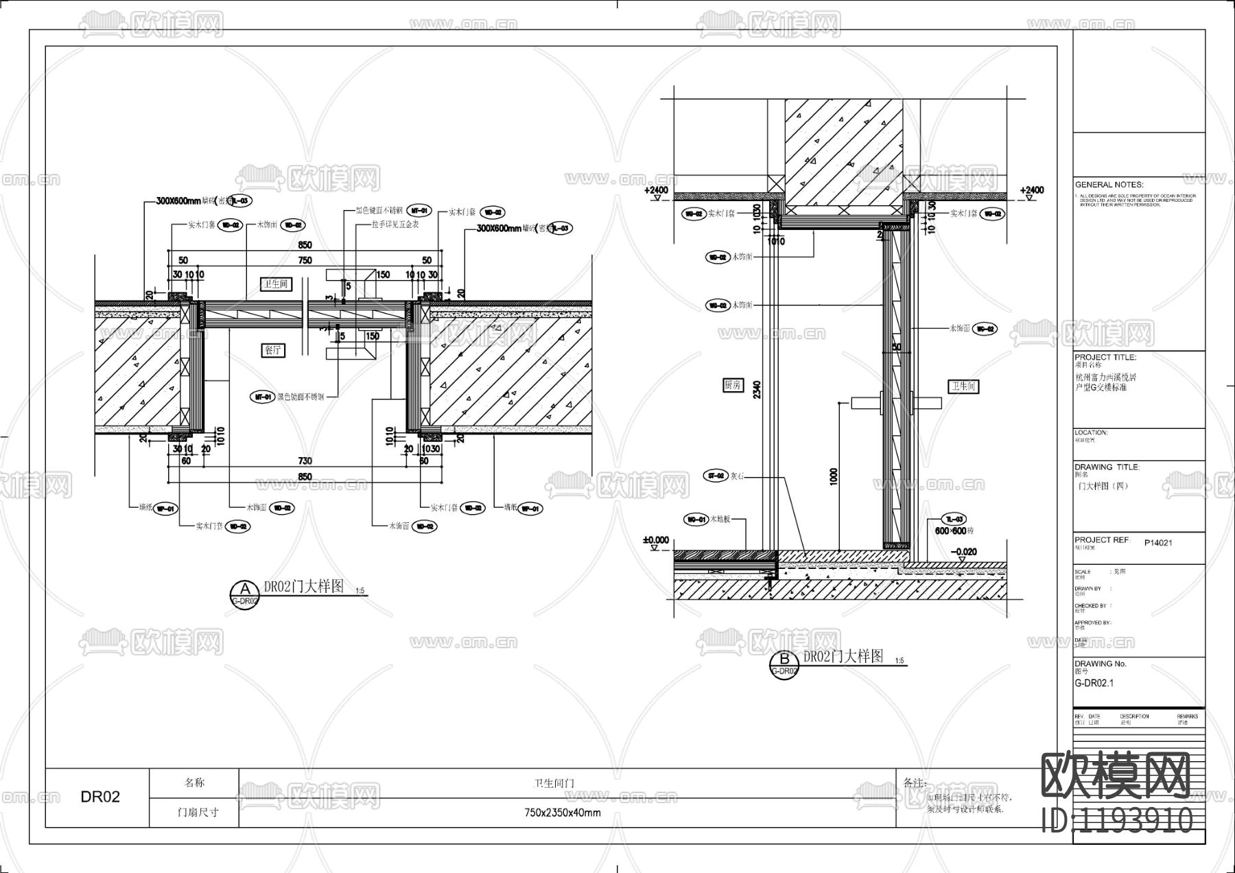 杭州富力西溪悦居公寓G户型装修施工图下载（渲染图3）