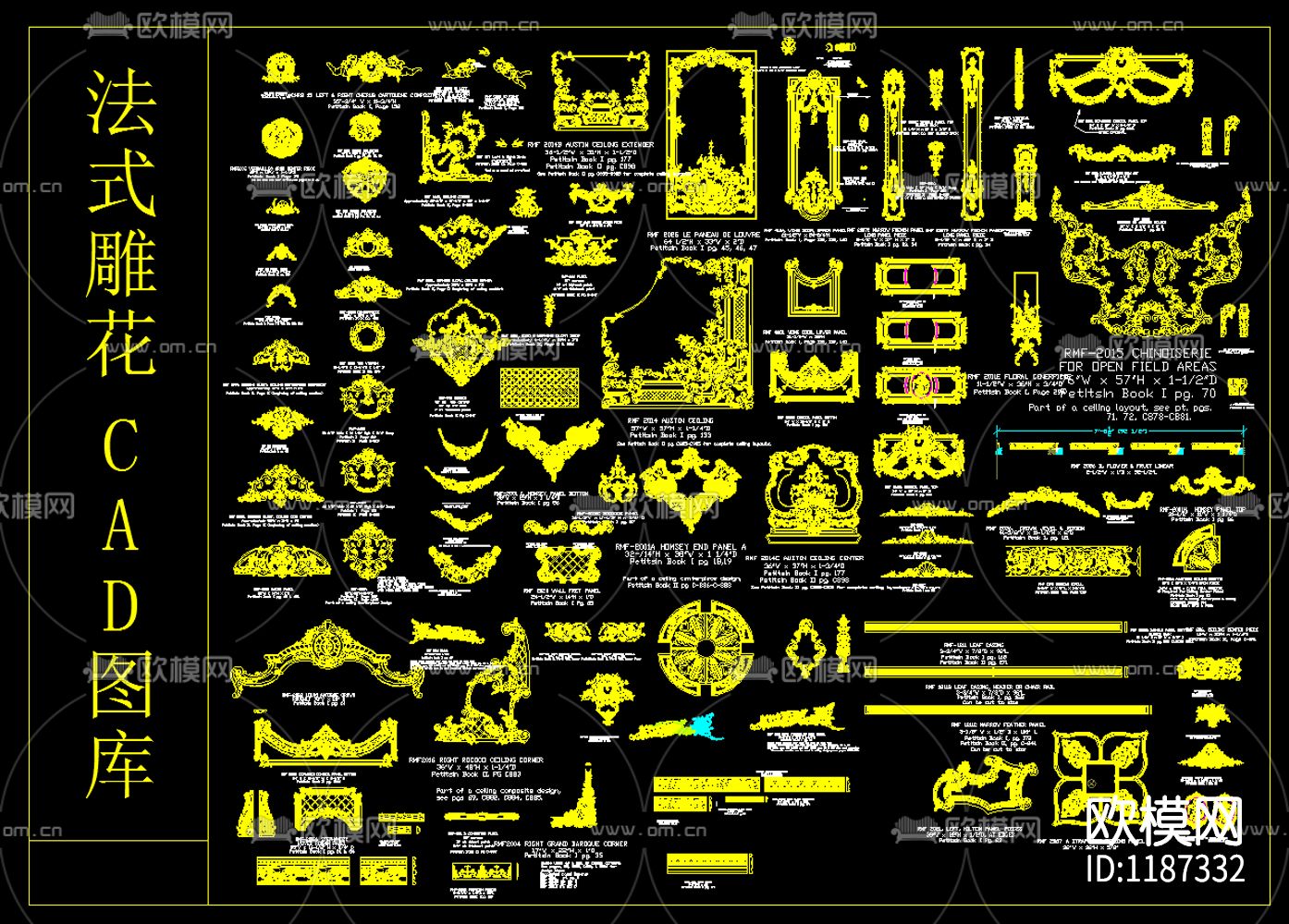 法式雕花CAD图库下载