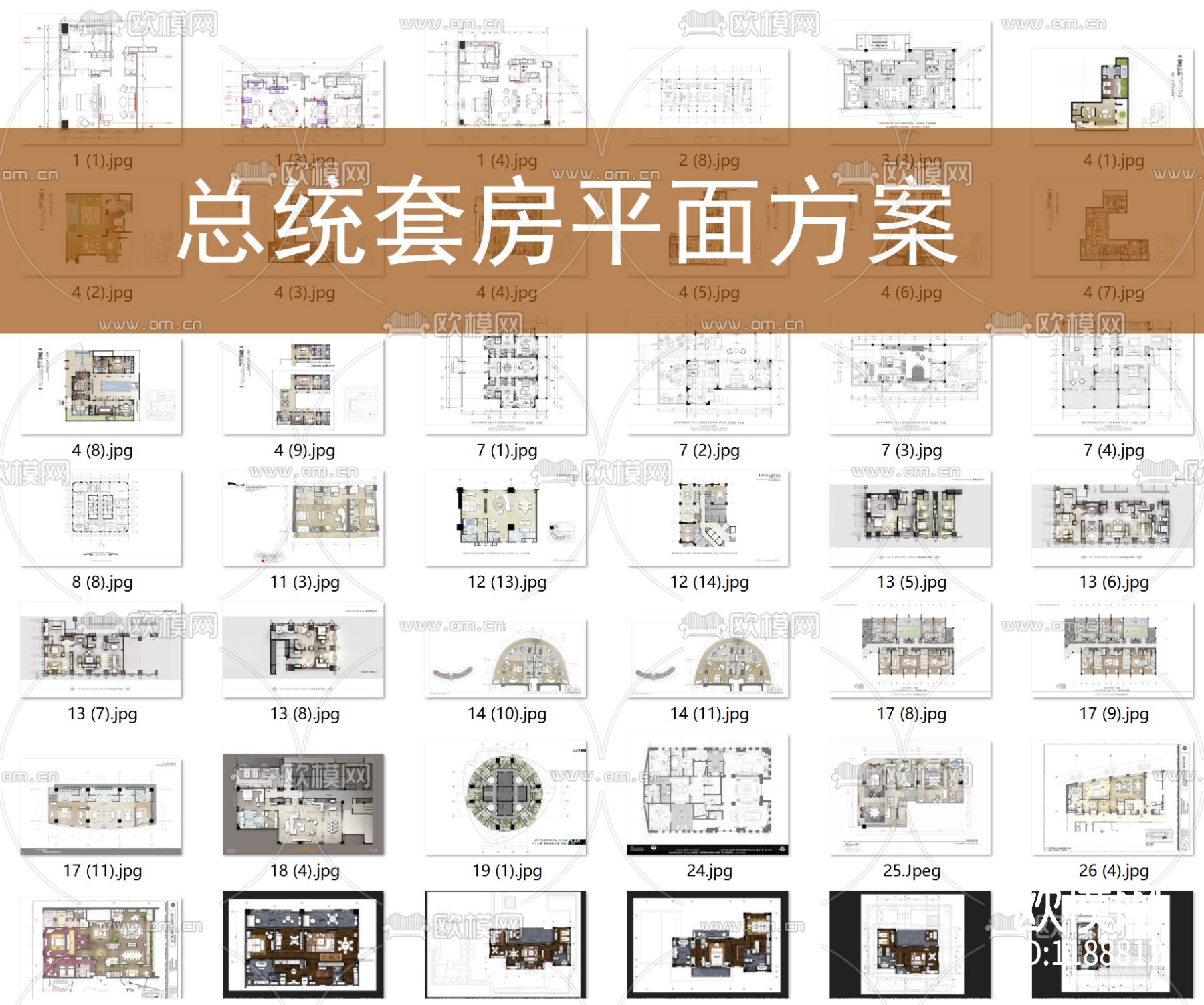 180套酒店平面方案合集下载（渲染图3）