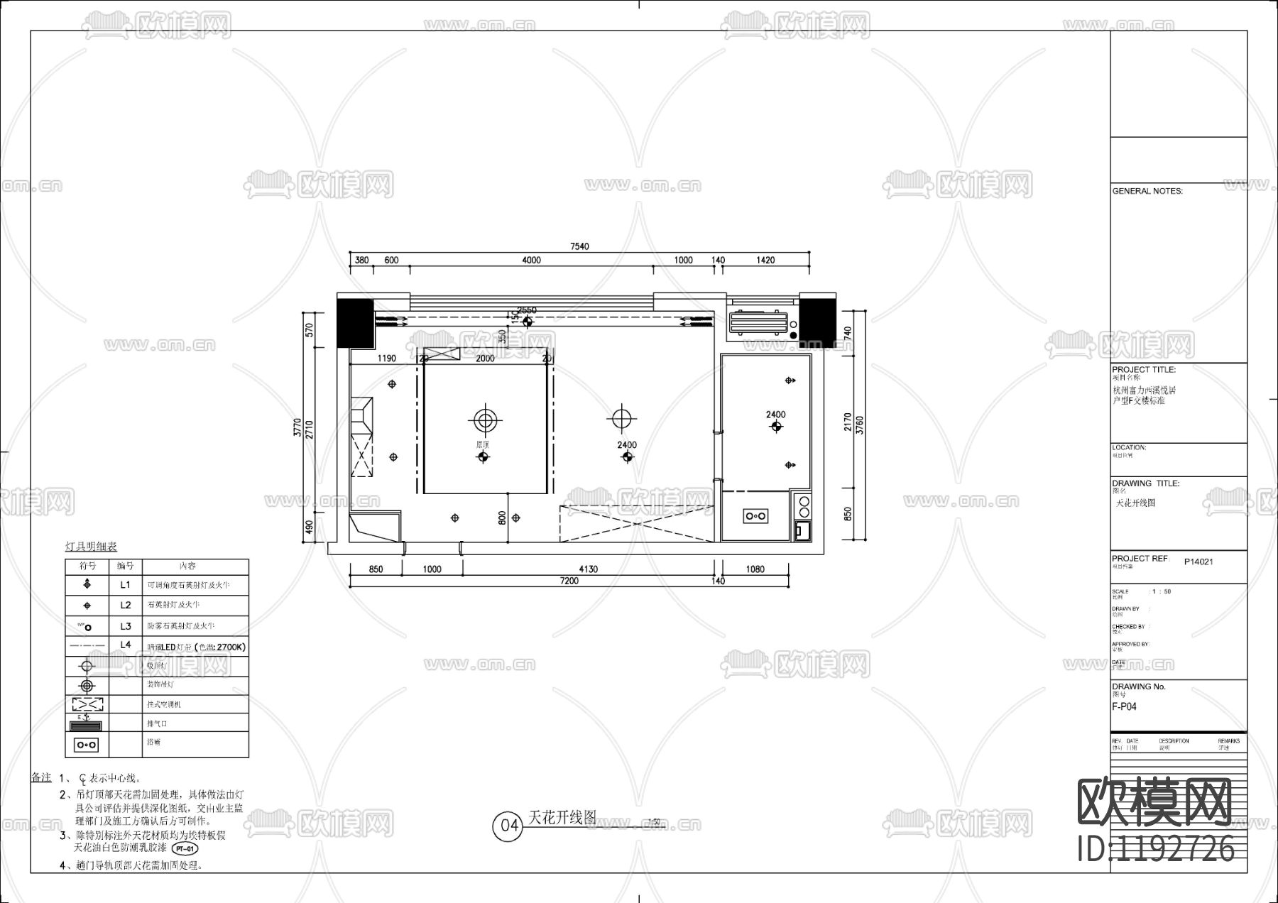 现代样板间室内施工图F户型下载（渲染图2）