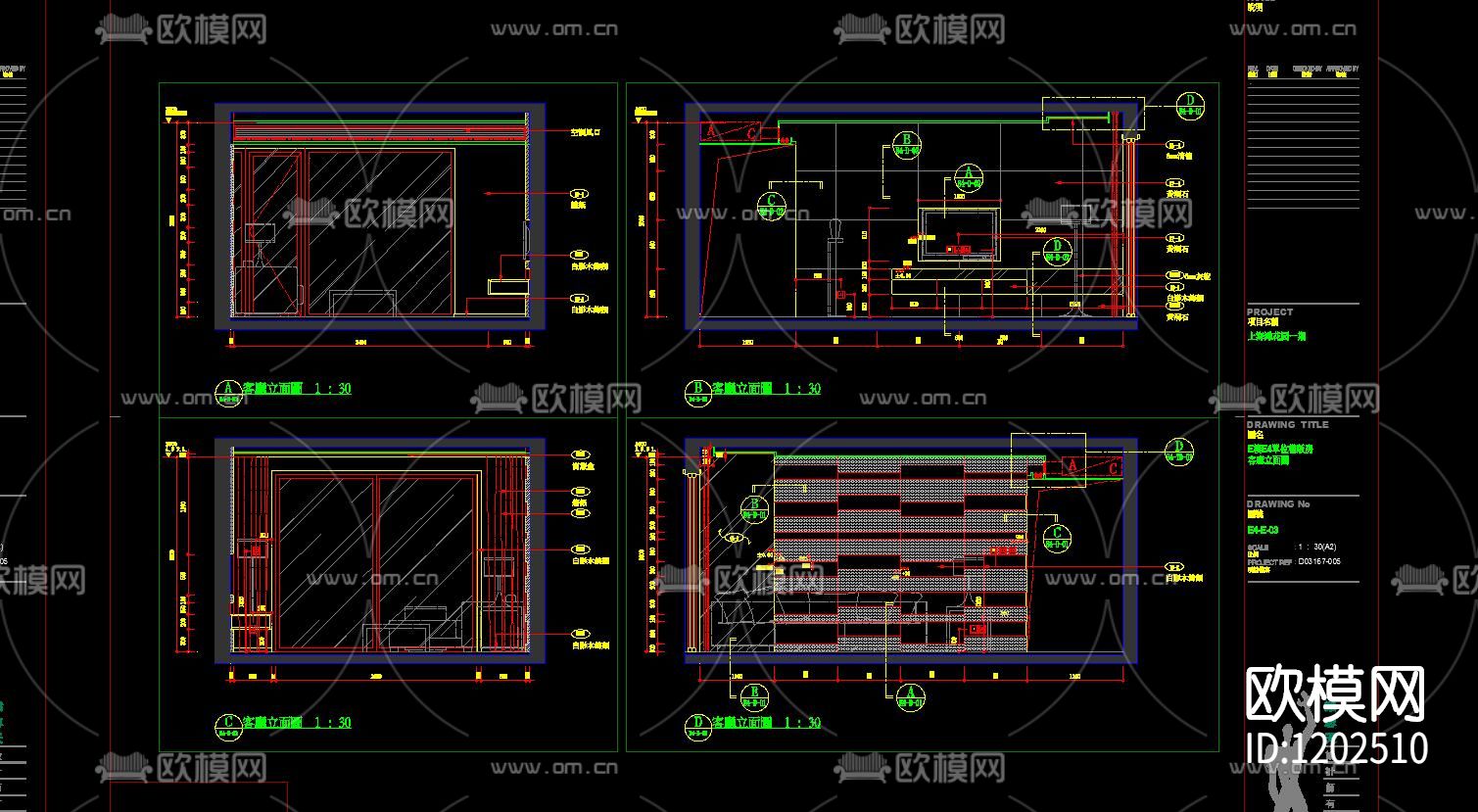 样板间客厅立面下载（渲染图2）