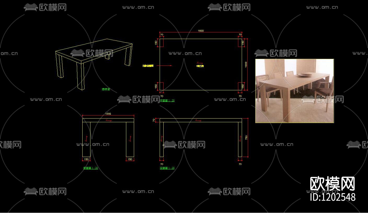 样板房桌椅软装下载（渲染图1）