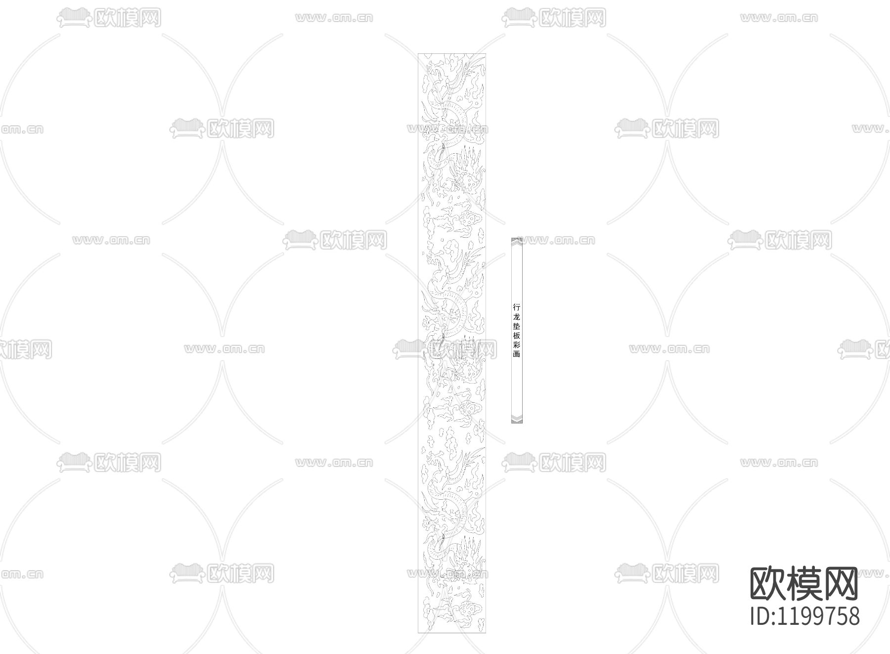 中式彩画图块梁枋垫板彩画下载