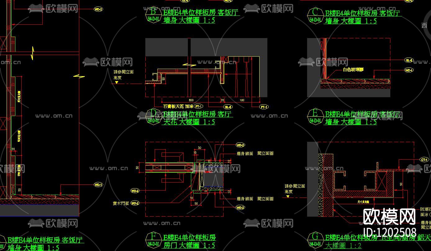 家装天花地面大样下载（渲染图2）
