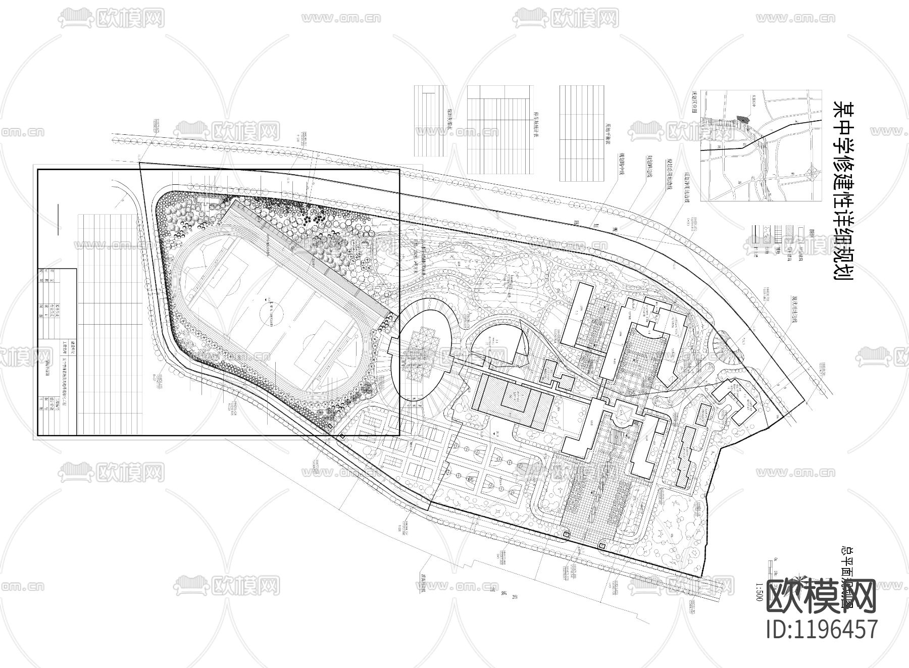 植物配置cad施工图下载
