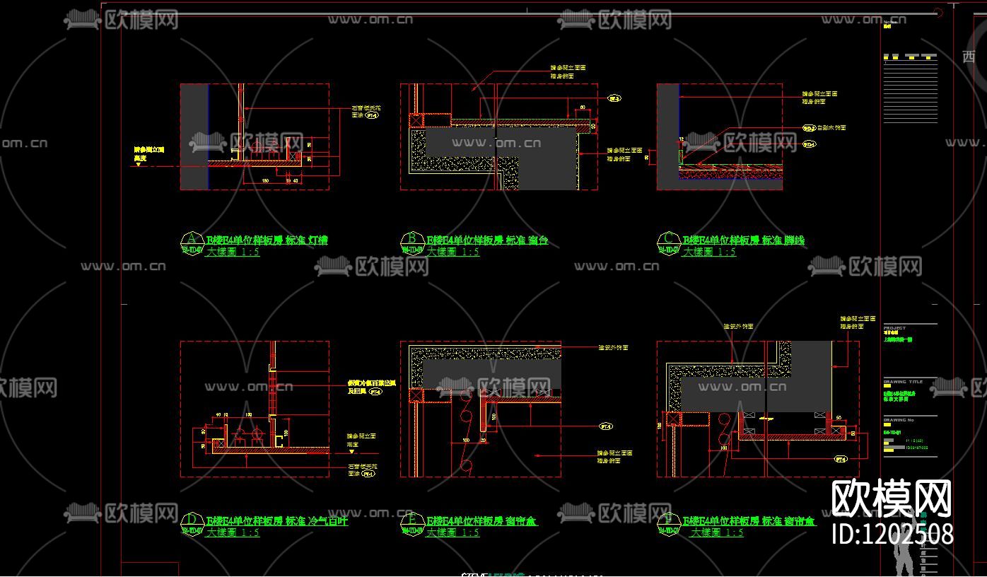 家装天花地面大样下载（渲染图1）