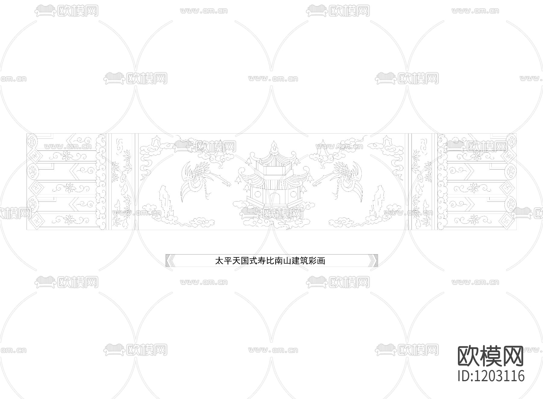 中式彩画图块太平天国式建筑彩画下载（渲染图4）