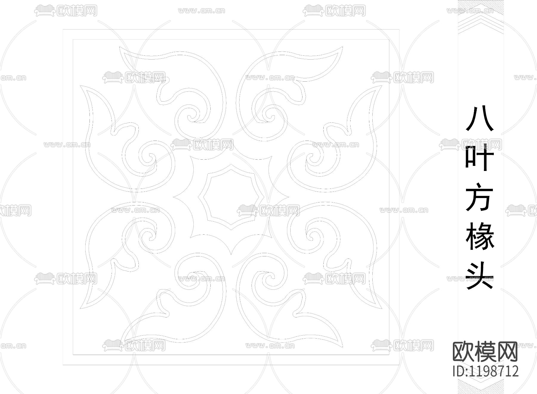 中式彩画图块福寿方缘头下载