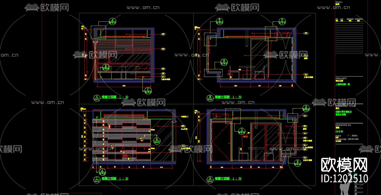 样板间客厅立面下载（渲染图1）