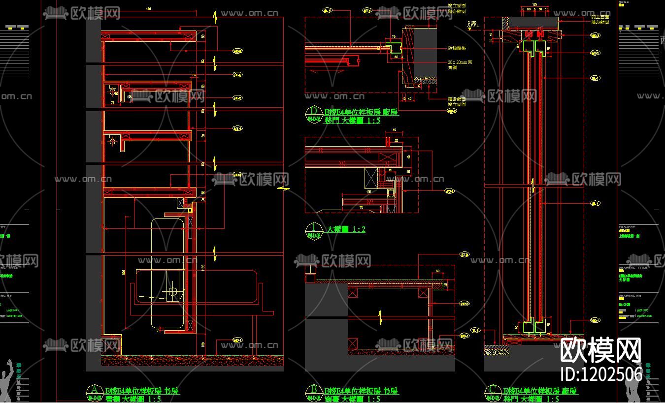家装墙身大样下载（渲染图2）