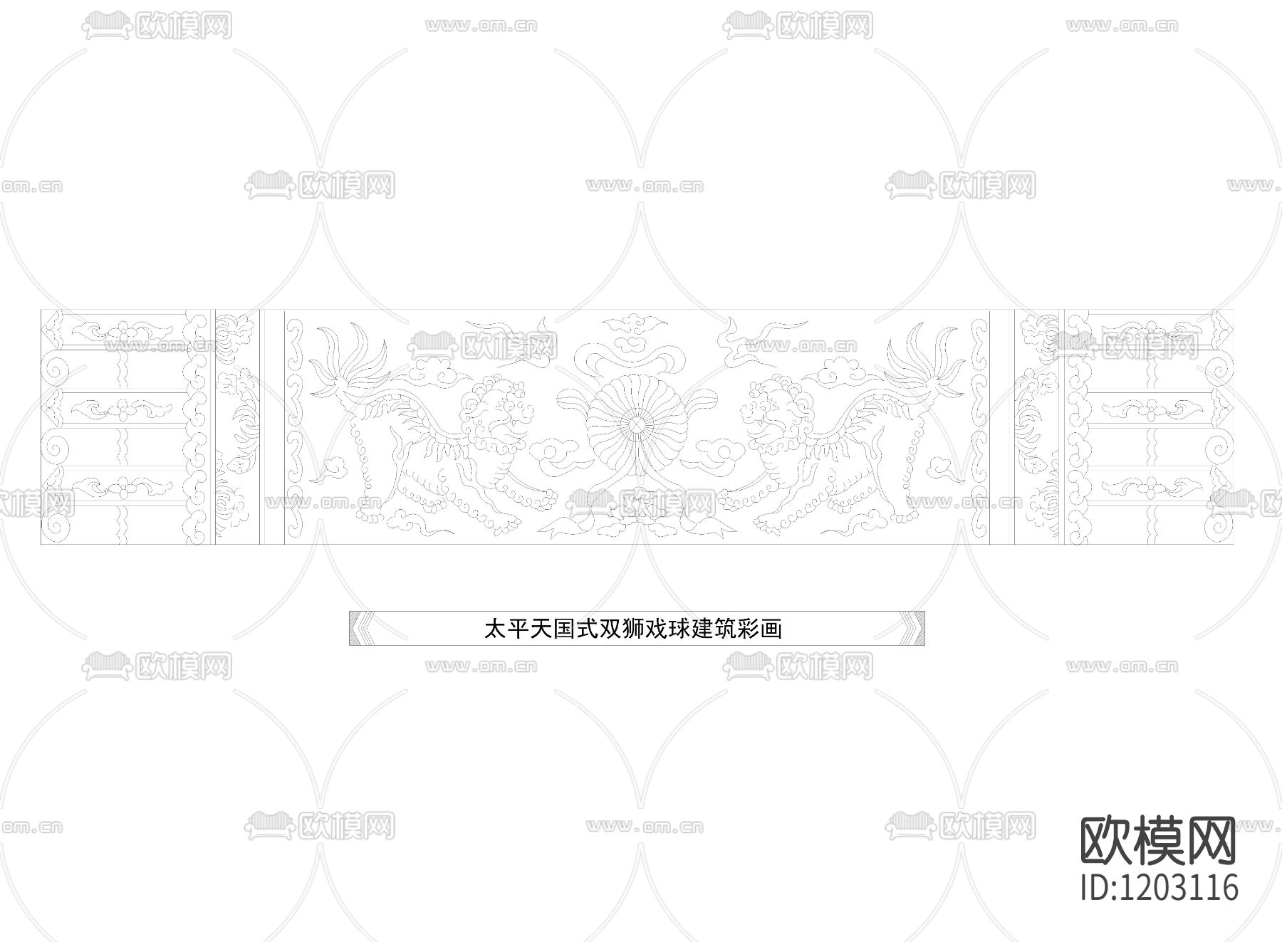 中式彩画图块太平天国式建筑彩画下载（渲染图5）